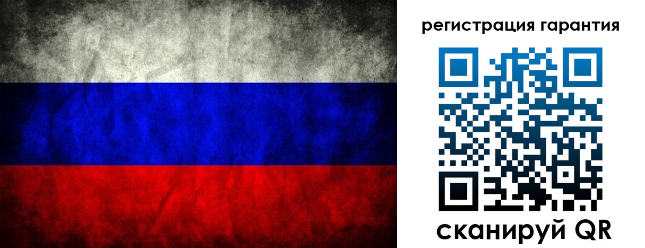 прописка 2025 в Ельце